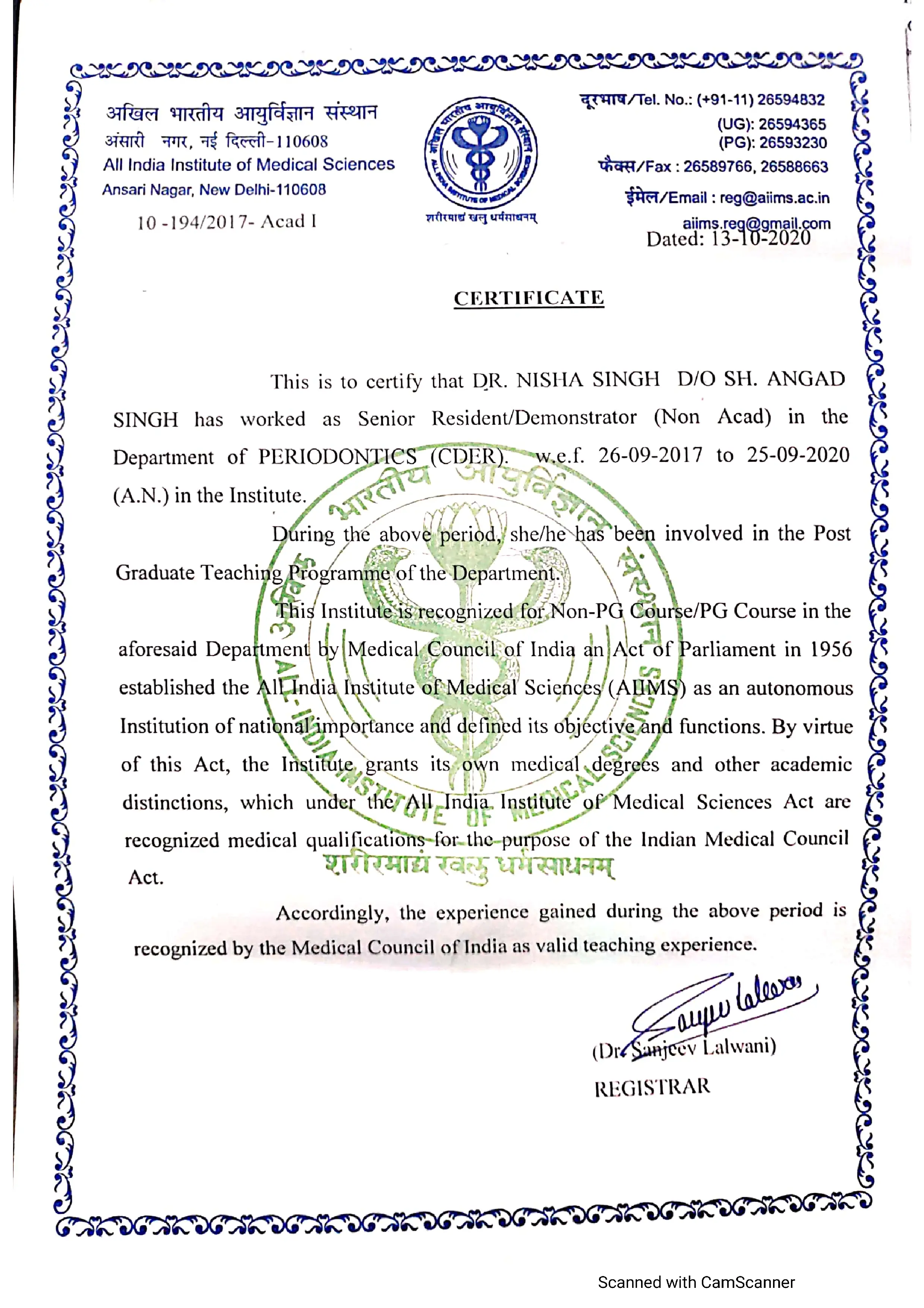 AIIMS Experience Certificate